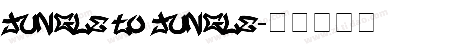 JUNGLE TO JUNGLE字体转换